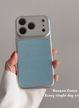 BananaCase高级感银色大视窗镜头膜拼接蓝色鳄鱼纹适用17promax苹果16手机壳iPhone15pro全包14pro防摔保护套