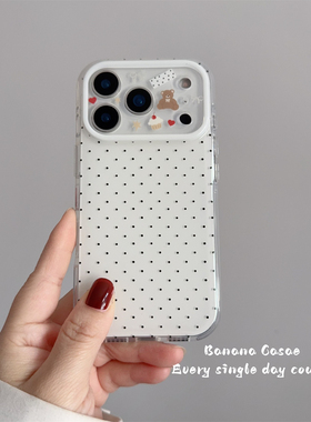 BananaCase小众ins简约黑色波点卡通小熊适用iPhone17promax苹果16pro手机壳15promax可爱17防摔保护套16硬壳