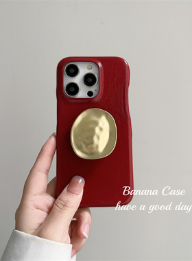 BananaCase高级感复古新年红色适用15promax苹果17pro手机壳iPhone13半包皮质16pro金色元宝支架14保护套硬12