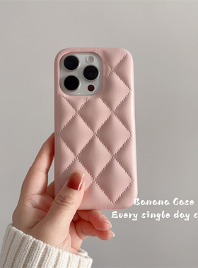 韩国ins高级感奶油粉立体菱格纹半包皮质适用iPhone16promax苹果17pro手机壳14pro新款17air简约风13保护套15