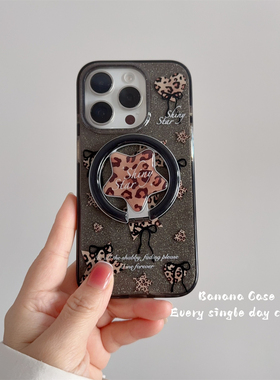 BananaCase小众甜酷辣妹豹纹星星适用16promax苹果15pro手机壳iPhone16磁吸14pro五角星折叠支架13硬壳保护套