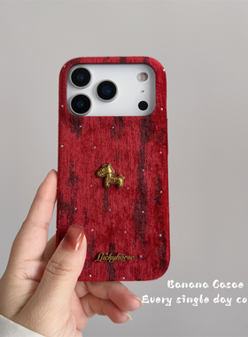 BananaCase新年款ins复古红色满天星丝绒闪钻立体幸运小马适用17promax苹果16pro手机壳iPhone13防摔14/15pro