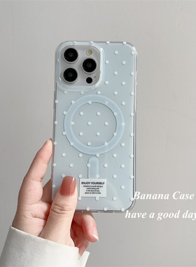 BananaCase高级感小清新ins淡蓝色白波点标签适用iPhone15promax苹果14pro磁吸手机壳16/17pro新款保护套13硬