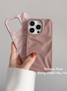 韩国ins高级感温柔粉色立体褶皱适用16promax苹果15pro手机壳iPhone14新款17promax磨砂13全包防摔16保护套软