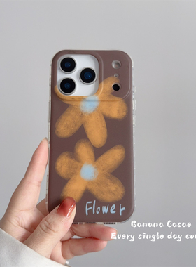 BananaCase韩国ins氛围感棕底黄花朵适用17promax苹果16pro手机壳iPhone15磨砂硬壳13/14pro复古17防摔保护套