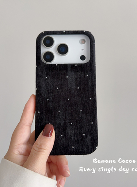 BananaCase秋冬ins黑色满天星丝绒闪钻绒布适用iPhone17苹果16promax手机壳15pro硬壳17promax防摔13/14pro女