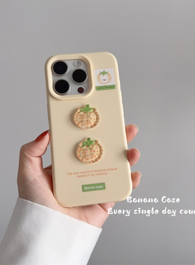 韩国ins可爱立体小番茄纽扣适用17promax苹果14pro手机壳iphone13奶黄色磨砂软壳15promax新款16保护套15女款