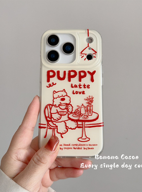 BananaCase小众ins氛围感红色涂鸦咖啡小狗适用iPhone17promax手机壳16pro苹果15promax磨砂13/14pro保护套硬