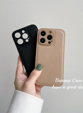 BananaCase小众ins秋冬高级感卡其色皮质适用苹果15pro手机壳iPhone14黑色13promax全包防摔11/12pro保护套xs