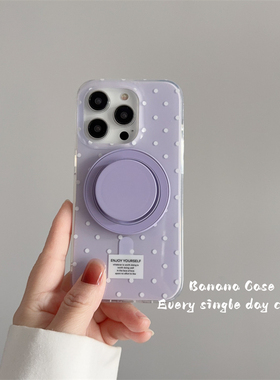 韩国ins小众温柔紫色白波点适用iPhone16promax苹果15pro手机壳14pro紫色圆形支架13pro新款防摔16保护套硬壳