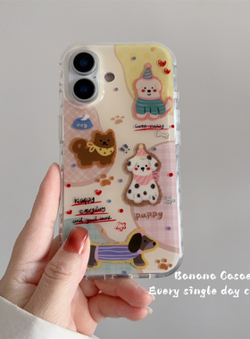 BananaCase韩国ins趣味拼接腊肠狗小狗适用iPhone17苹果17promax手机壳16pro新款15promax防摔13/14pro保护套