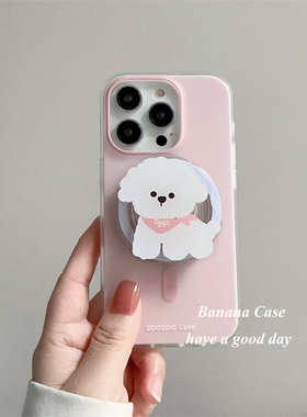 BananaCase韩国ins淡粉色磁吸磨砂硬壳适用17promax苹果15pro手机壳iPhone16白色狗狗支架13可爱防摔保护套14