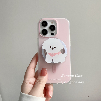 韩国淡粉色磁吸白色狗狗支架硬壳