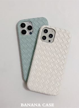 BananaCase小众ins编织纹皮质适用iPhone13手机壳14promax苹果16半包15pro女17promax硬壳16promax保护套12女