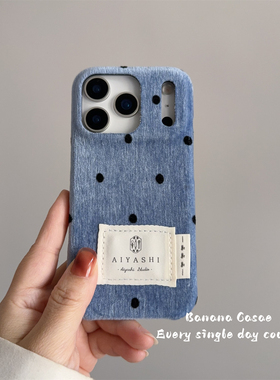 BananaCase秋冬ins蓝色绒布黑波点标签适用iPhone17promax苹果16pro手机壳iPhone17简约15promax硬壳13/14pro