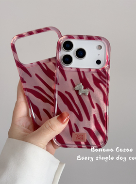 BananaCase韩国ins高级粉色斑马纹立体闪钻小马适用17promax苹果16pro手机壳iPhone15硬壳13/14pro新款保护套