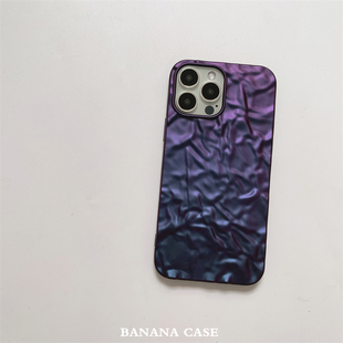 BananaCase小众ins高级感蓝紫色适用13promax苹果14pro手机壳iPhone15褶皱华为p40pro硅胶11防摔手机壳