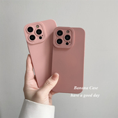 BananaCase韩国ins简约风砂粉色适用iPhone15promax苹果14pro手机壳13磨砂防摔11 12pro软16plus保护套13mini