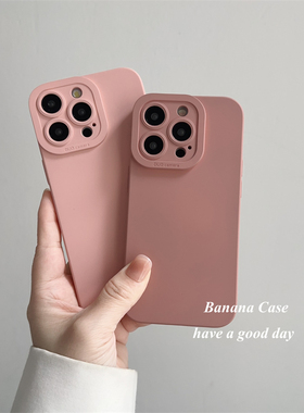 BananaCase韩国ins简约风砂粉色适用iPhone15promax苹果14pro手机壳13磨砂防摔11/12pro软16plus保护套13mini