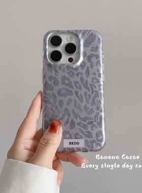 BananaCase小众ins设计感银灰色豹纹适用iPhone17苹果17pro手机壳16promax光面15pro新款16pro防摔14保护套13