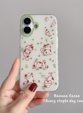 BananaCase早春ins绿色小花猫咪适用iPhone17promax手机壳16pro苹果15promax磨砂13/14pro防摔17保护套硬壳16