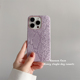 韩国小众ins气质温柔紫色蛇纹皮质适用iPhone15苹果16promax手机壳13pro超薄三包11保护套12软壳16E个性 14pro