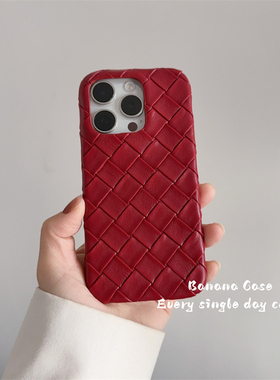 新年款ins高级感小众气质复古红色编织纹适用16promax苹果15pro手机壳iPhone13半包皮质14promax简约16硬壳12