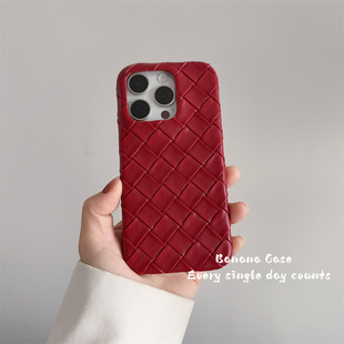 新年款ins高级感小众气质复古红色编织纹适用16promax苹果15pro手机壳iPhone13半包皮质14promax简约16硬壳12