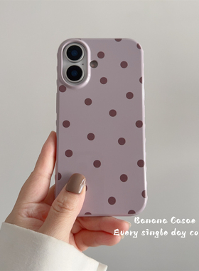 BananaCase韩国ins小众温柔芋紫波点适用iPhone17pro苹果16promax手机壳15pro爱心边框14pro防摔17软壳16女13