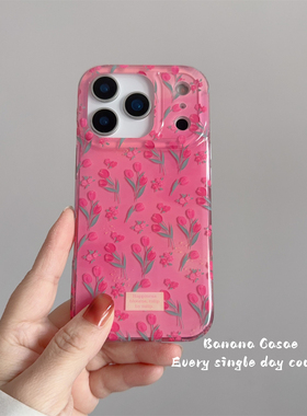 BananaCase韩风ins小众桃粉色郁金香适用iPhone17promax苹果16pro手机壳15pro新款14pro防摔13保护套硬壳17女