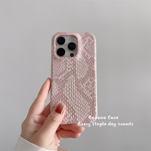 高级感ins小众温柔淡粉蛇纹半包皮质硬壳适用16promax苹果15pro手机壳iphone14新款 13promax防摔12简约保护套