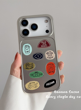 BananaCase韩国ins创意DIY小狗标签贴纸适用17promax苹果17pro手机壳iPhone16银色硬壳15promax防摔14pro潮13
