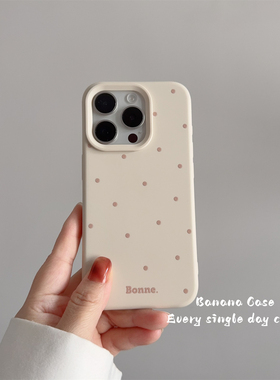 BananaCase韩国ins奶油白棕色波点适用iPhone16苹果15promax手机壳14pro磨砂13promax新款防摔15保护套14软壳
