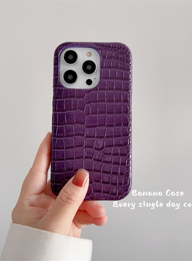 高级感ins复古暗紫色鳄鱼纹半包皮质硬壳适用16promax苹果14pro手机壳iPhone17新款12/17air个性13防摔保护套