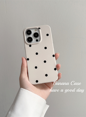 BananaCase赵露思偷偷藏不住桑稚同款奶茶色气质波点适用苹果15pro手机壳iPhone14光面17pro软保护套16promax