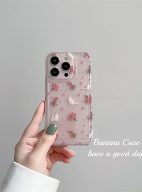 BananaCase韩国ins温柔小碎花白色猫咪适用苹果15pro手机壳iPhone14透粉色16promax防摔17promax少女13保护套