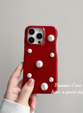 BananaCase高级感新年红复古立体珍珠适用iPhone13苹果15promax手机壳16pro半包硬壳17pro油蜡皮质14保护套16