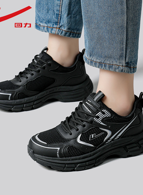 回力运动冷粘鞋女鞋休闲老爹鞋轻便透气软底跑步鞋 WXY-M246C
