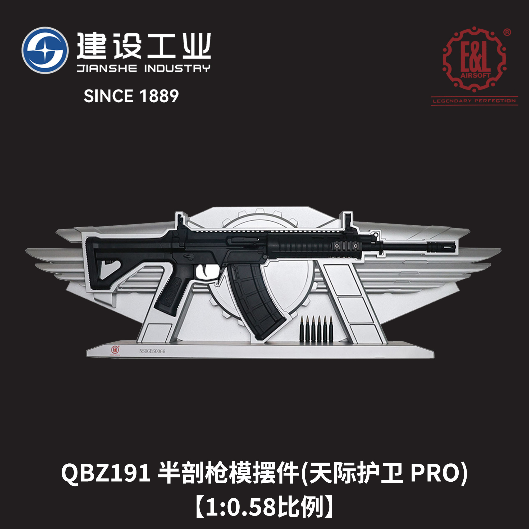 建设工业兵装文创珠海航展纪念品图片