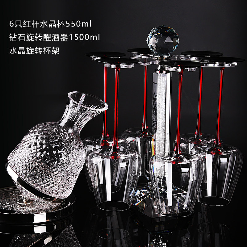 黑领结勃艮第水晶红酒杯醒酒器