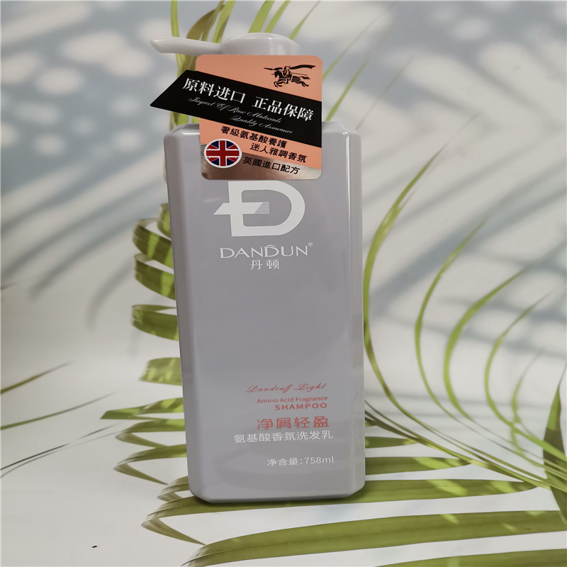 英国丹顿氨基酸香氛净屑轻盈洗发乳丰盈蓬松洗发水止痒控油洗发露