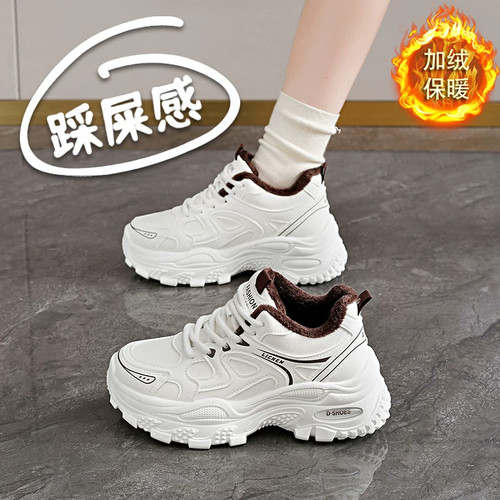 厚底老爹鞋女舒适百搭防滑休闲鞋