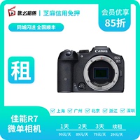 租赁出租佳能/canon EOS R7 4K数码专业微单相机家用旅游单反