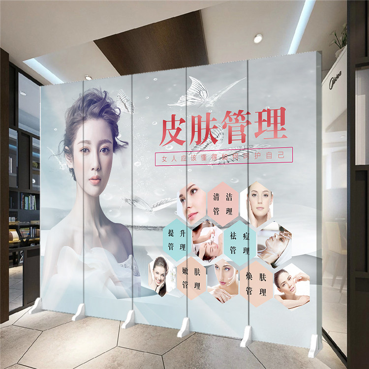 定制包邮屏风隔断美容欧式养生纹绣美甲移动简约皮肤管理现代微整