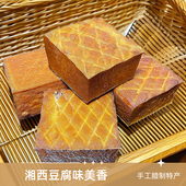 湖南湘西特产烟熏豆腐干农家干豆腐柴火烟熏风味豆干手工腊香干