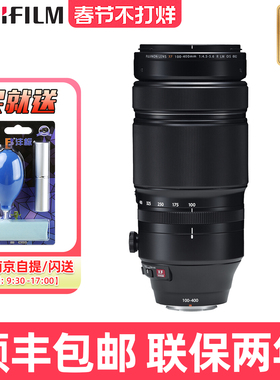 富士XF100-400mmF4.5-5.6RLM OIS WR长焦远摄变焦镜头100-400 xt5