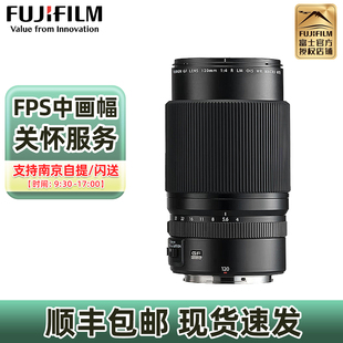 OIS 现货速发 Macro GF120mmF4 GFX100S中画幅镜头 富士