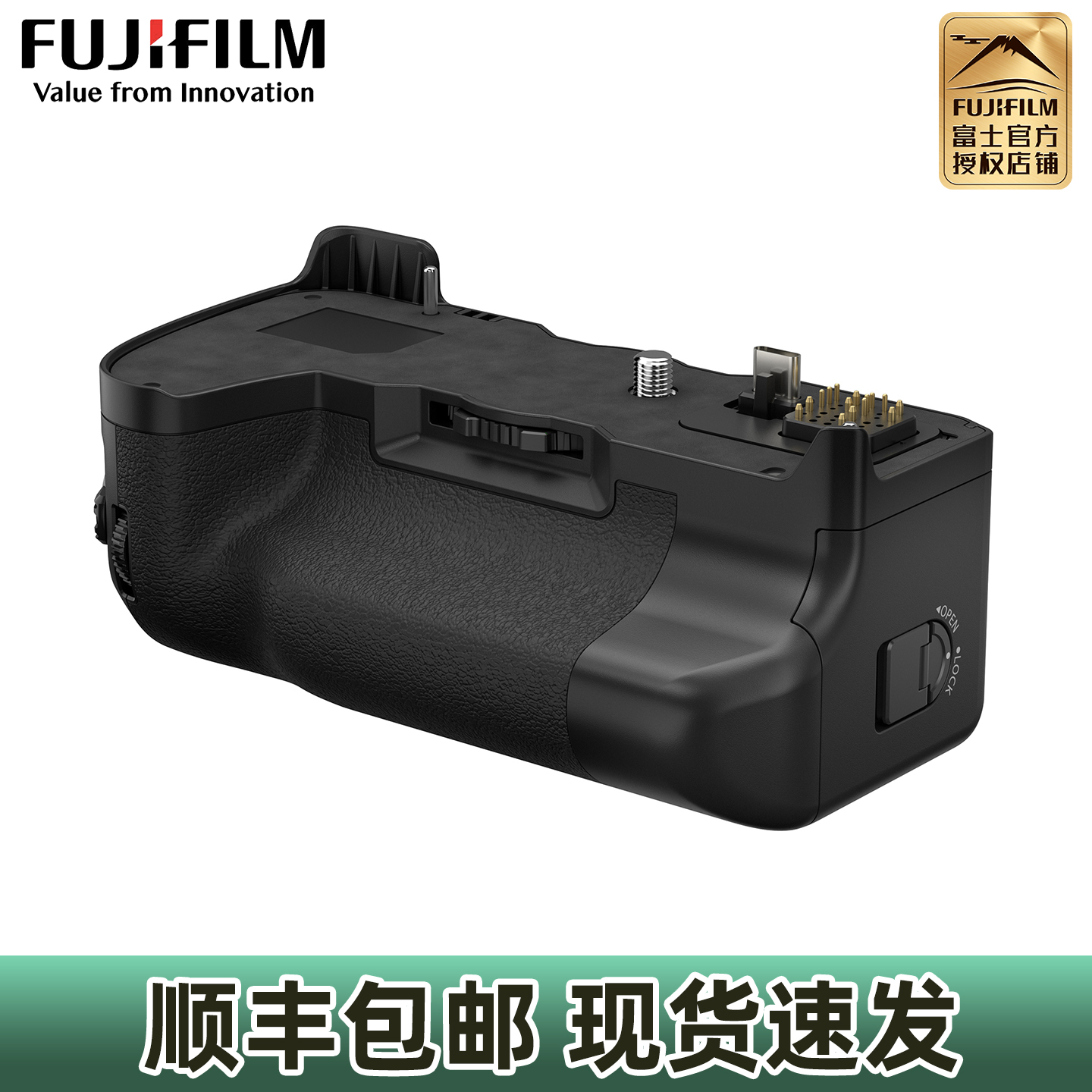 现货富士VG-GFX100II手柄