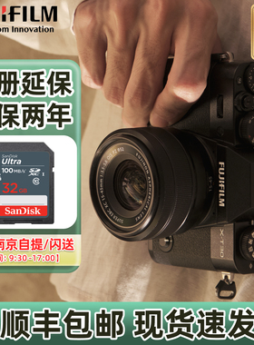 现货速发富士X-T30III三代轻便复古微单无反数码相机vlog xt30iii