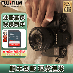 xt30iii 相机vlog 现货速发富士X T30III三代轻便复古微单无反数码